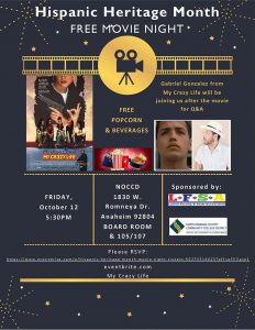 Hispanic Heritage Month Free Movie Night flyer