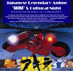 A flyer for Japanese Movie and Cultural Night, the details of which can be found in this post.