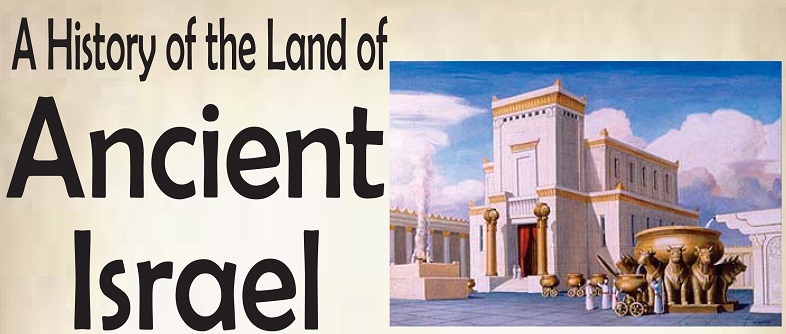 A History of the Land of Ancient Israel flyer